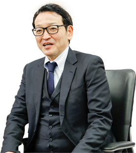 代表取締役