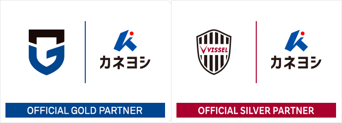スポーツ支援活動