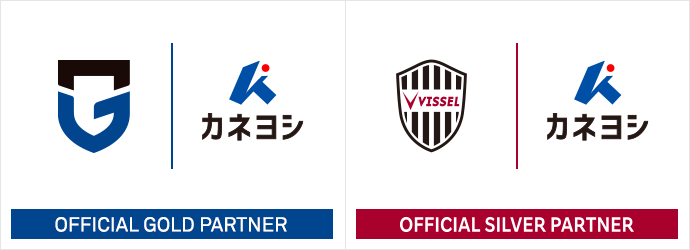 スポーツ支援活動