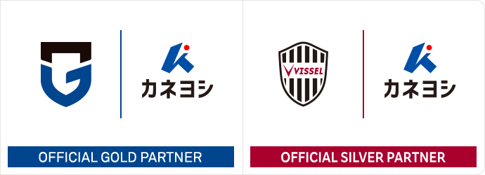 スポーツ支援活動