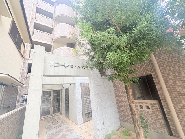 ワコーレセトル六甲（中古マンション）